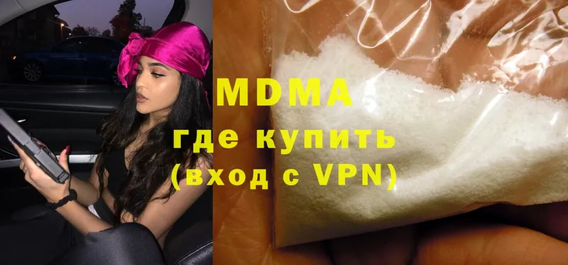 МЕГА как войти  Нелидово  МДМА Molly  магазин продажи  