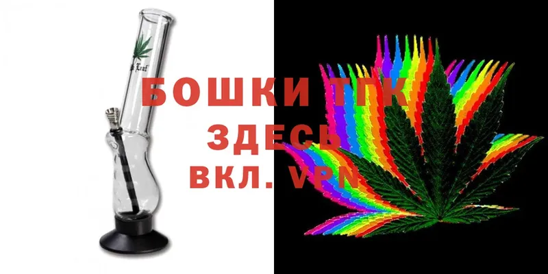 Марихуана LSD WEED  купить   Нелидово 